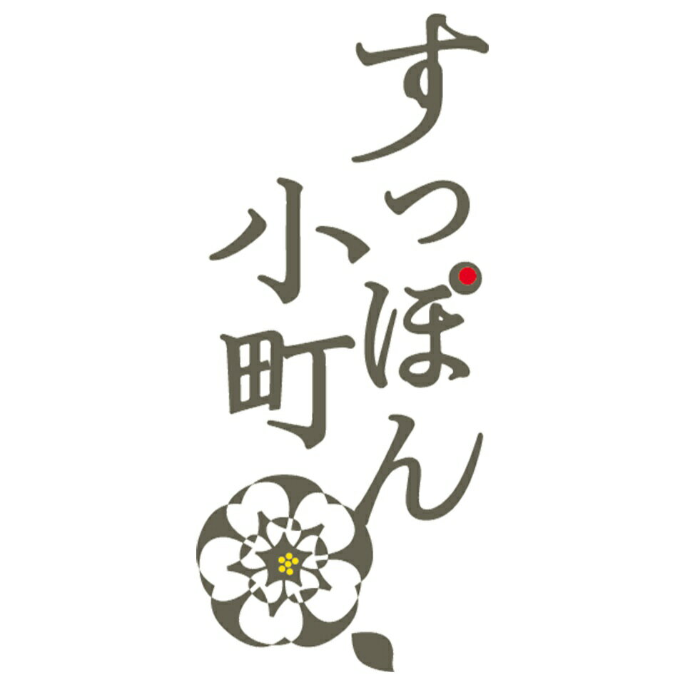 すっぽん小町