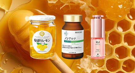山田養蜂場_第4弾