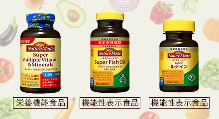 大塚製薬_ネイチャーメイド