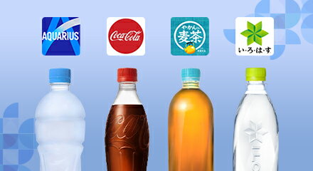 CCJC_ラベルレス