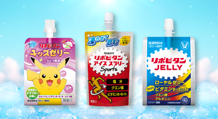 大正製薬_リポビタンスポーツ